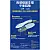 Dr. Scholl's 爽健穩固支撐平衡鞋墊-8