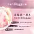 Play&Joy ARTMIS 葳兒柔賦活凝膠 35ml-3