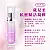Play&Joy ARTMIS 葳兒柔賦活凝膠 35ml-7