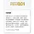 sagami 相模元祖 001極潤裝 (加大L) 極致薄保險套-6