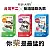 台灣不二×柴語錄 GAMEBOY 勁小子 超激點型12片裝-1