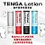 TENGA LOTION 新杯趣專用潤滑液 170ml-2