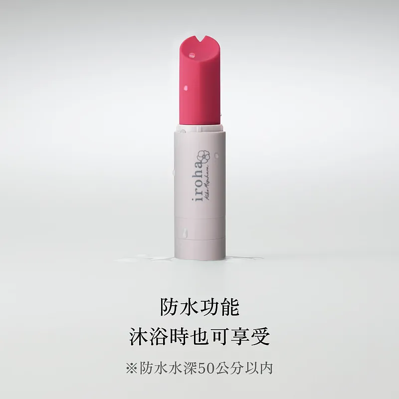 TENGA iroha stick 秀姿態 口紅造型 女用震動按摩棒-10