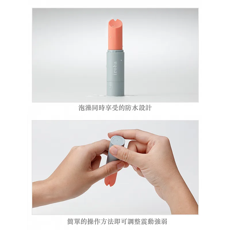 TENGA iroha stick 秀姿態 口紅造型 女用震動按摩棒-3