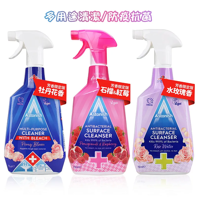 Astonish 多用途清潔劑 750ml