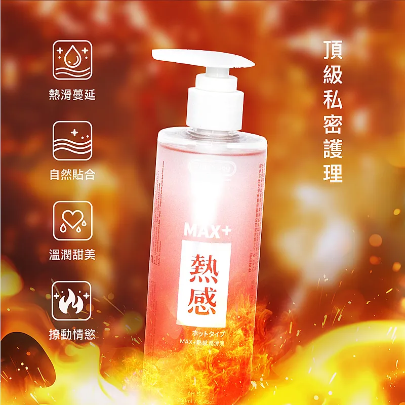 Play&Joy 按摩潤滑二合一潤滑液 250ml-7