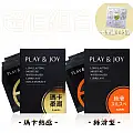 【VIP專區】Play&Joy 潤滑液隨身盒(3ml*3包入)+樂趣003保險套1枚