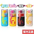 【VIP專區】TENGA Bobble 跳動杯!